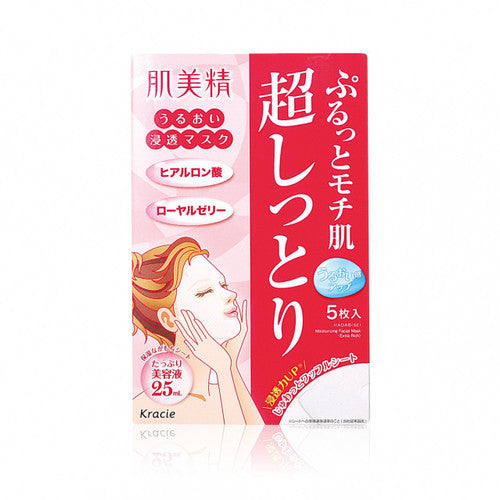 Mascarilla Hadabisei Moisturizing Penetrating Mask 25ml - Kracie