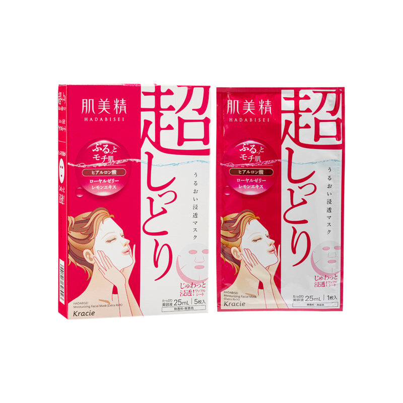 Mascarilla Hadabisei Moisturizing Penetrating Mask 25ml - Kracie