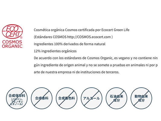 Thalasso Scalp & Hair Oil - Ruhaku 60ml