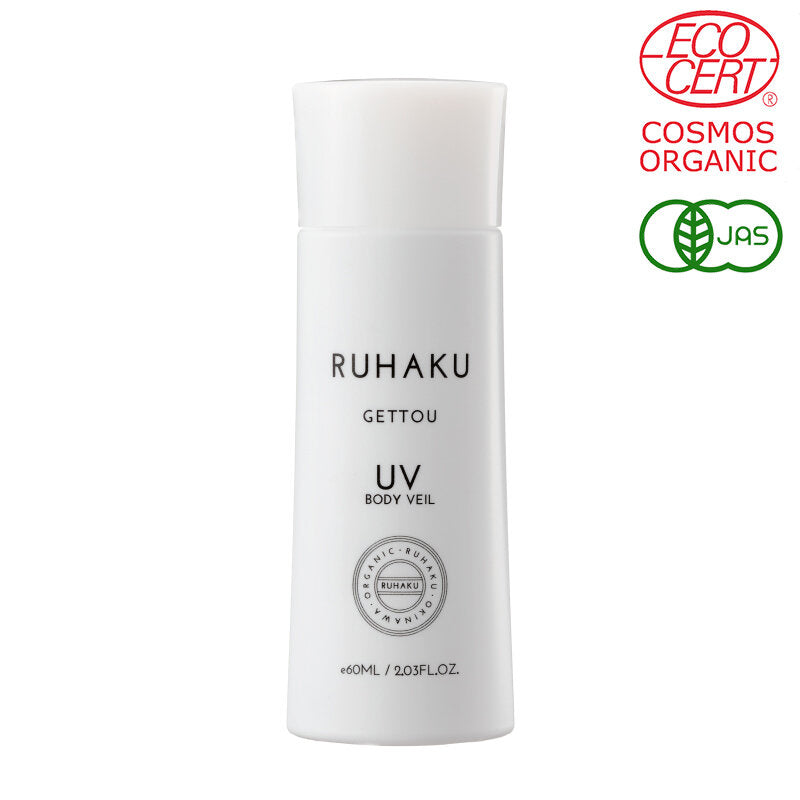 Protector Solar UV SPF 50+ PA++++ Gettou 60ml - RUHAKU