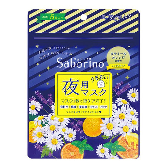 Saborino Night Sheet Masks - 5 piezas