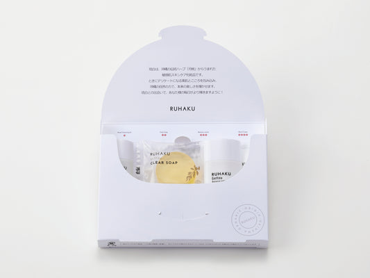 Ruhaku Trial & Travel Kit