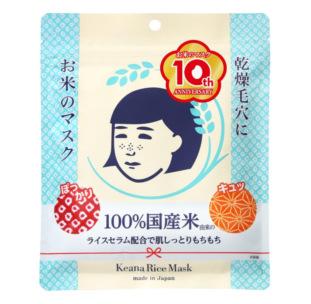 Keana Rice Sheet Mask 10 piezas - Ishizawa Lab