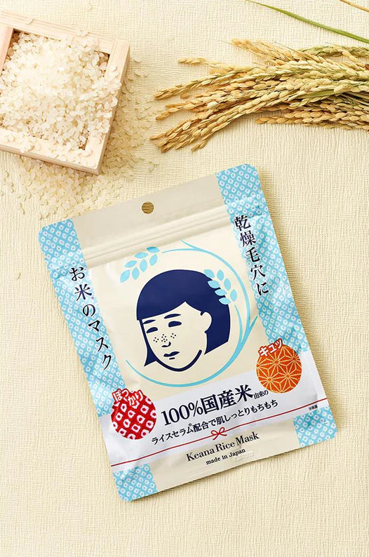 Keana Rice Sheet Mask 10 piezas - Ishizawa Lab
