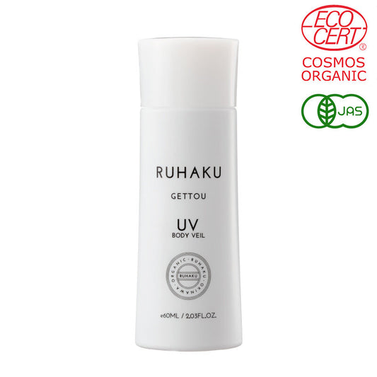 Protector Solar UV SPF 50+ PA++++ Gettou 60ml - RUHAKU