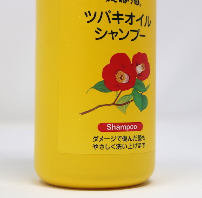Camellia Oil Shampoo - Kurobara 500ml
