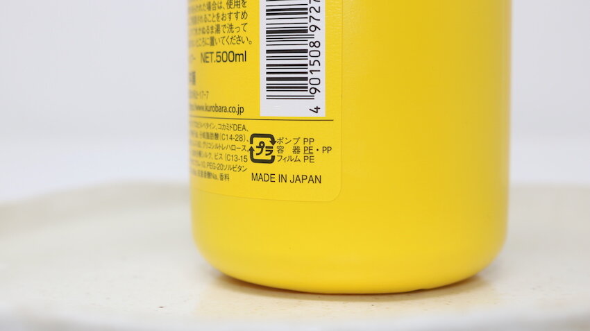 Camellia Oil Shampoo - Kurobara 500ml