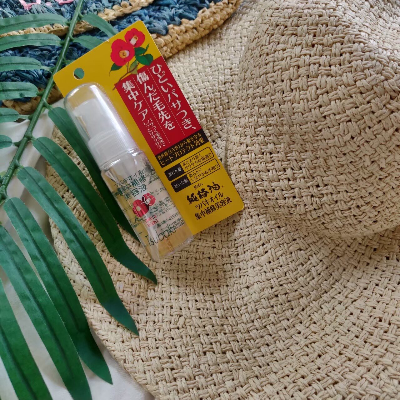 Esencia de Flor de Camellia para el Cabello 50ml - KUROBARA